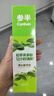 參半華晨宇同款 專(zhuān)研清新美白小紫管牙膏色修去漬去口氣亮白300g 曬單實(shí)拍圖