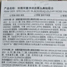 如薇（RNW）去黑頭鼻貼膜5組10片深層清潔毛孔控油緊致溫和舒緩禮物 曬單實(shí)拍圖