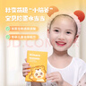 Hi!papa海龜爸爸小老虎兒童面膜透明質(zhì)酸寶寶專(zhuān)用補水保濕面膜3-6歲 5片 曬單實(shí)拍圖