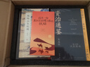【新華正版 全4輯 贈帆布包書(shū)簽等】資治通鑒熊逸版第一輯+第二輯+第三輯+第四輯  （贈：河西走廊彩印冊頁(yè)、絲綢之路種子紅包、帆布包、精美書(shū)簽*6） 圖書(shū) 曬單實(shí)拍圖
