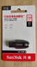 閃迪（SanDisk）128GB USB3.2 U盤(pán) CZ550黑色 讀速100MB/s 安全加密 數據恢復 學(xué)習辦公電腦車(chē)載 高速大容量?jì)?yōu)盤(pán) 曬單實(shí)拍圖