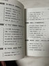 【官方正版】中國式人情世故+禮儀+場面話 全3冊 每天懂點人情世故書為人處事社交酒桌禮儀溝通智慧 關(guān)系情商表達(dá)說話技巧應(yīng)酬交往書提高情商聊天術(shù)銷售技巧玩轉(zhuǎn)情商心理學(xué)書籍 【單本】中國式人情世故 曬單實拍圖