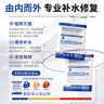 EDRI醫用水光針修復補水面部械字號術(shù)后醫用修復膜冷敷貼膠原蛋白10片 曬單實(shí)拍圖