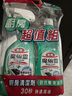 花王（KAO）廚房油污清潔劑套裝500ml*2瓶 抽油煙機清洗劑強力去油污垢油煙凈 曬單實(shí)拍圖