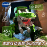 偉易達（Vtech）兒童玩具變形恐龍 守護者霸王龍 超變吉普車(chē) 3-8歲 男孩生日禮物 曬單實(shí)拍圖