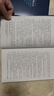 世界十大文學(xué)名著(zhù)：哈克貝利·費恩歷險記 曬單實(shí)拍圖