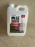 巨奇青苔清除劑水泥地面專(zhuān)用青苔克星墻面苔蘚藻類(lèi)清潔無(wú)需刷洗5斤裝 曬單實(shí)拍圖
