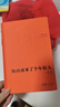 組織部來(lái)了個(gè)年輕人 （花城“百年中篇典藏”，經(jīng)典精選，林賢治主編。揭剖官僚主義，理想光輝永存） 曬單實(shí)拍圖