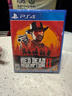 PlayStation索尼（SONY）PS5全新游戲光盤(pán) 海外版 通用游戲軟件 全新游戲 PS4/PS5通用 荒野大鏢客2帶地圖 全新原裝 曬單實(shí)拍圖