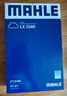 馬勒（MAHLE）帶炭PM2.5空調濾芯LAK1132(沃爾沃XC60 09-17年/S60/S60L 11-19年 曬單實(shí)拍圖