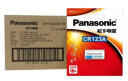 松下（Panasonic）CR123A锂电池 3V照相机电池摄像仪 燃气表电子CR17345 进口 10节 整盒装 晒单实拍图