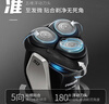 飛利浦（PHILIPS）電動剃須刀經(jīng)典3系 干濕雙剃刮胡刀 配彈出式鬢角修剪器 送男友送老公 父親生日禮物 曬單實(shí)拍圖