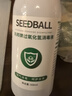 SEEDBALL過(guò)氧化氫空氣消毒液噴霧500ml 雙氧水消毒液免水洗 冰箱殺菌除臭 曬單實(shí)拍圖