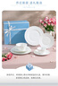 Wedgwood意大利浮雕兩人食餐具10件套餐具套裝餐碗餐盤(pán)湯盤(pán) 意大利浮雕兩人食 10頭 曬單實(shí)拍圖