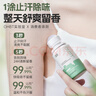 OHBT香體走珠止汗露60ml滾珠香體液腋下持久留香干爽除臭噴霧男女士 曬單實(shí)拍圖