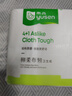 雨森（YUSEN） 無芯卷紙速溶廁紙5層700g/12卷衛(wèi)生紙擦手紙巾學(xué)生源頭直發(fā)包郵 曬單實(shí)拍圖