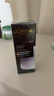 歐萊雅4.0黑精華 抗皺緊致保濕修護 面部精華護膚品 生日禮物送老婆 【囤貨必選】4.0黑精華到手150ml 曬單實(shí)拍圖