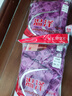 欣尚優(yōu)加肥加大中老年女士純棉秋衣秋褲媽媽線衣線褲薄款保暖內(nèi)衣套裝 淺紫 6XL 170-185斤 曬單實拍圖