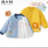 棉大班（MIANDABAN）兒童輕薄棉服春秋冬款嬰兒棉衣夾棉上衣男童寶寶棉襖內膽外套 黃色 100 CM 曬單實(shí)拍圖