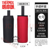 膳魔師（THERMOS）通用保溫杯杯套膳魔師JNL JNR帶提繩雙面便攜水杯保護(hù)套隔熱加厚 500ml 黑紅色杯套 曬單實(shí)拍圖
