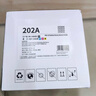 天威 CF500A硒鼓202A四色套裝適用惠普HP M281fdw硒鼓 M254dw  M254nw M280nw M254dn M281fdn/cdw MFP打印機 曬單實(shí)拍圖