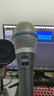 SHURE 舒爾 Beta87A Beta87C 手持專業(yè)電容麥克風(fēng)舞臺演出會議演講錄音配音有線話筒  Beta87A 超心形指向（需48V供電） 曬單實拍圖