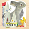 亮麗精美觸摸書(shū)系列（全4冊）小兔比利仿真觸摸書(shū)幼兒?jiǎn)⒚稍缃虝?shū)低幼認知繪本【0-2歲】寶寶繪本 曬單實(shí)拍圖