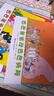 巴巴爸爸經(jīng)典圖畫故事誕生篇（新套裝5冊）六一兒童節(jié)禮物女孩男孩 父親禮物 父親節(jié) 曬單實(shí)拍圖