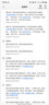 鑫客 適用三星Note10手機膜Note10+防窺水凝膜5G全屏高清隱形軟膜防爆保護膜 note10+/5G*隱私防窺款水凝膜/1片裝 曬單實(shí)拍圖
