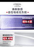 歐萊雅玻色因水乳套裝禮盒補水保濕抗皺化妝品護膚品生日禮物 曬單實(shí)拍圖