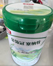 伊利【28天新鮮到家】塞納牧幼兒有機配方奶粉3段 (1-3歲) 800g 曬單實(shí)拍圖