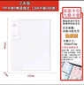 力路（LILU） 力路卡冊卡片幼兒園字卡收藏冊兒童識字卡收納冊名片透明卡套集卡冊會員卡包卡片套名片夾 288卡冊2本裝 曬單實拍圖