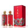 華都 天安門蛇年紀(jì)念酒 醬香型白酒 53度 500ml 單瓶裝 雙11鉅惠 曬單實(shí)拍圖