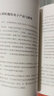 養育男孩說(shuō)明書(shū)（套裝2冊）：男孩需要明確的指令+男孩為何難養 曬單實(shí)拍圖