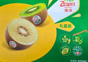 佳沛（zespri）新西蘭  陽(yáng)光金奇異果10粒禮盒巨大果單果約144-175g 水果 獼猴桃 曬單實(shí)拍圖