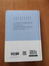 精裝正版 了凡四訓正版包郵 原著(zhù)全解白話(huà)文文言文自我修養凈空法結緣善書(shū)修身哲學(xué)經(jīng)典全集白話(huà)文古代哲學(xué)名言勸善經(jīng)典中華書(shū)局 了凡四訓 曬單實(shí)拍圖