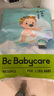 babycare(渠道優(yōu)選)Air呼吸褲 bbc成長(cháng)褲 夏季超薄透氣紙尿褲 嬰兒尿不濕 新生兒NB碼58片/包 曬單實(shí)拍圖