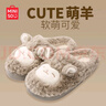 名創(chuàng  )優(yōu)品（MINISO）棉拖鞋女小羊咩咩秋冬防滑包跟拖鞋保暖毛絨可愛(ài)月子家居情侶鞋 深灰【半包跟款】 36-37 (250mm) 【適合35/36碼穿】 曬單實(shí)拍圖