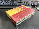 火種（全二冊） 曬單實(shí)拍圖