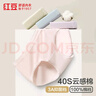 紅豆內褲女純棉抑菌襠女士?jì)妊澝薨敝醒茄?條裝 組合一170 曬單實(shí)拍圖
