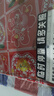 長城4K三錄行車記錄儀360°手機互聯(lián)高清夜視24小時停車監(jiān)控倒車影像 三鏡頭【車前+車內(nèi)+車后】 官配【贈64G卡】 曬單實拍圖