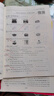 2025秋全新正版金鑰匙初中英語(yǔ)聽(tīng)力訓練人機對話(huà)七八九789年級初一初二初三上冊下冊全一冊人機對話(huà)+情景問(wèn)答 【25秋】8年級上冊 譯林版 曬單實(shí)拍圖