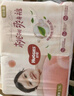 好奇（Huggies）鉑金裝小桃褲紙尿褲S76(4-8kg)小號尿不濕【消暑散熱】 曬單實(shí)拍圖