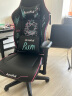 傲风C3电竞椅电脑椅人体工学椅椅子游戏椅办公椅座椅老板椅转椅学习椅 实拍图