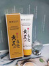 傾齡 PANDAS BEAUTY黃芪洗面奶補(bǔ)水保濕去黃提亮膚色改善暗沉黃芪霜潔面乳老牌國(guó)貨 2瓶【更優(yōu)惠】 曬單實(shí)拍圖