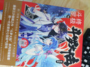 【組合自選2本】官方正版 斗羅大陸4終極斗羅1-30冊 唐家三少青春文學玄幻小說 清庫微瑕書 終極斗羅27+28 曬單實拍圖