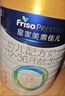 美素佳兒（Friso）皇家幼兒配方奶粉 3段（1-3歲幼兒適用）800g 乳鐵蛋白 (新國標(biāo)) 曬單實(shí)拍圖