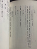 古詩(shī)源 全式標點(diǎn)新排本中華書(shū)局中國古典文學(xué)基本叢書(shū) 曬單實(shí)拍圖