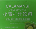 李小艾小青檸汁飲料300ml*6瓶檸檬汁水果蔬汁NFC果汁0脂夏日飲料小瓶 曬單實(shí)拍圖