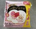 高潔絲【有效隔菌】軟心夜安褲L號32條100-140斤褲型衛生巾安睡褲自營(yíng) 曬單實(shí)拍圖
